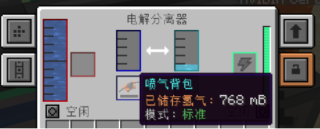 电解分离器-喷气背包